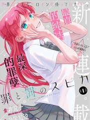 拉翼角色图